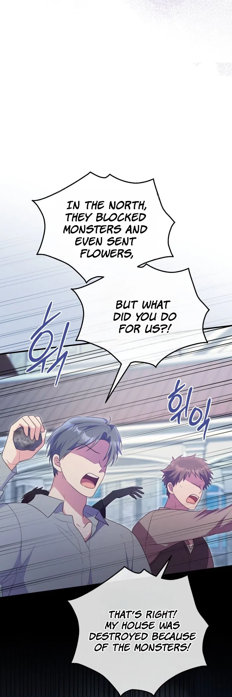 The Villainess Captured the Grand Duke Chapter 114 – Page 63