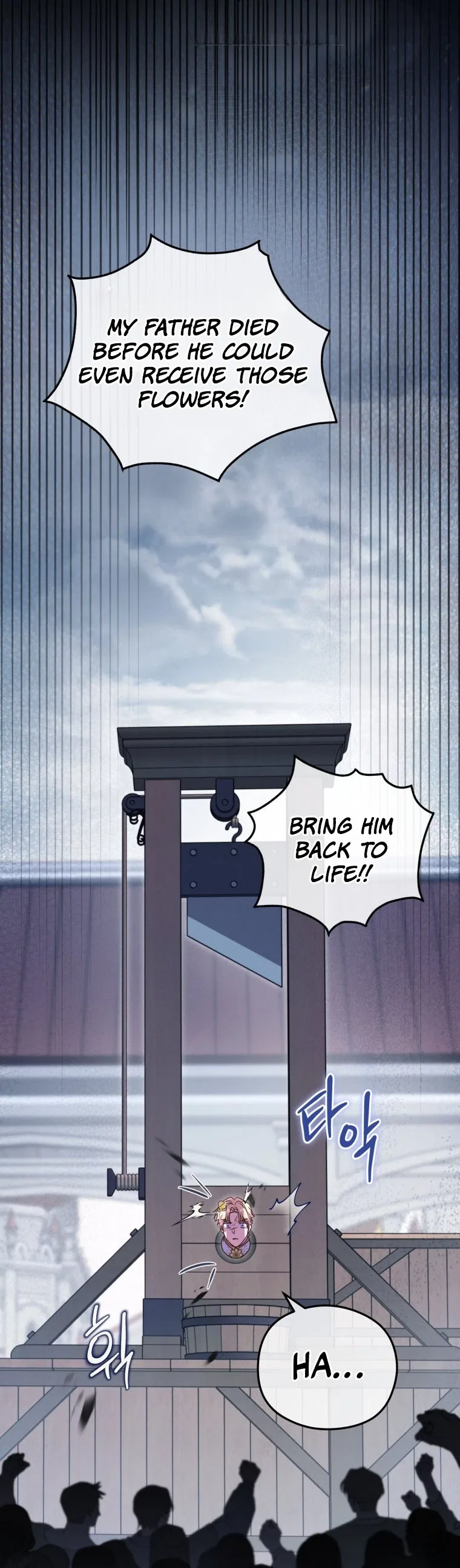 The Villainess Captured the Grand Duke Chapter 114 – Page 64