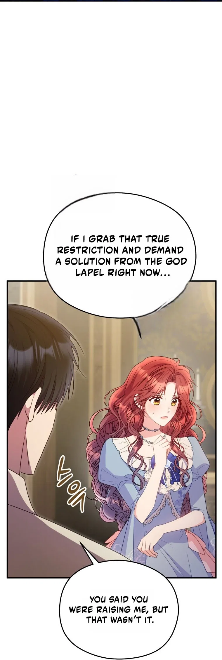 The Villainess Captured the Grand Duke Chapter 112 – Page 25