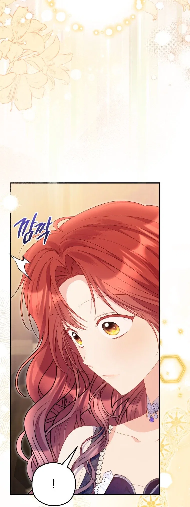 The Villainess Captured the Grand Duke Chapter 110 – Page 20