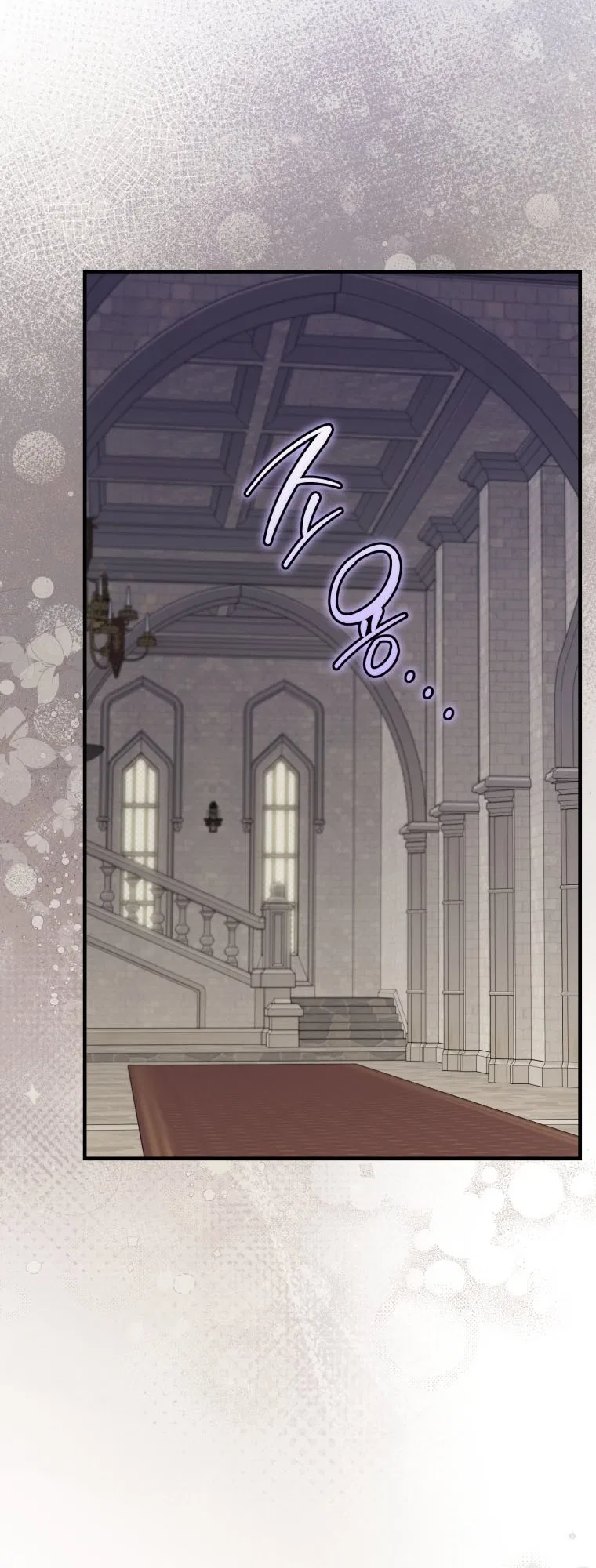 The Villainess Captured the Grand Duke Chapter 109 – Page 3