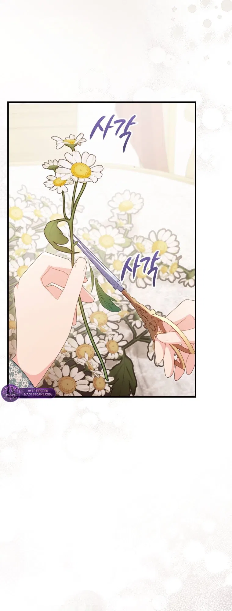 The Villainess Captured the Grand Duke Chapter 109 – Page 4