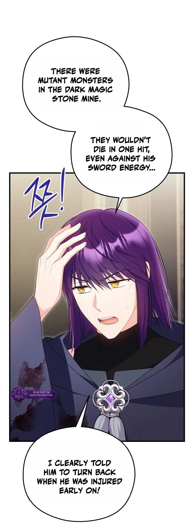 The Villainess Captured the Grand Duke Chapter 109 – Page 37