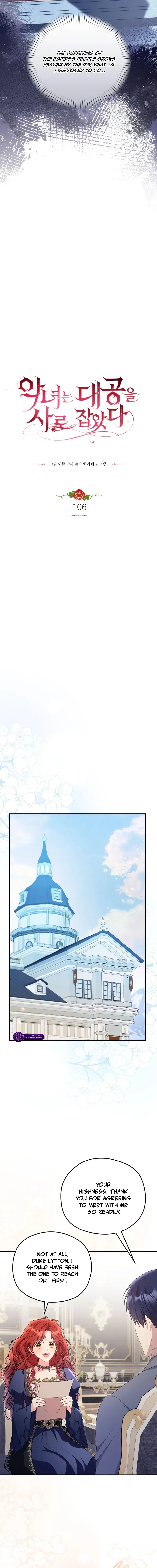 The Villainess Captured the Grand Duke Chapter 106 – Page 3