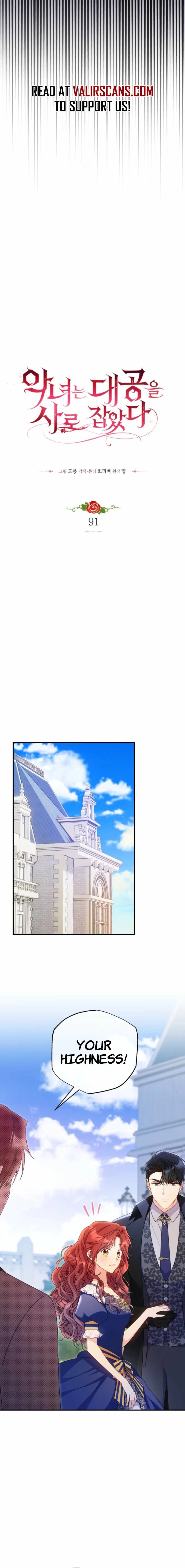 The Villainess Captured the Grand Duke Chapter 91 – Page 9