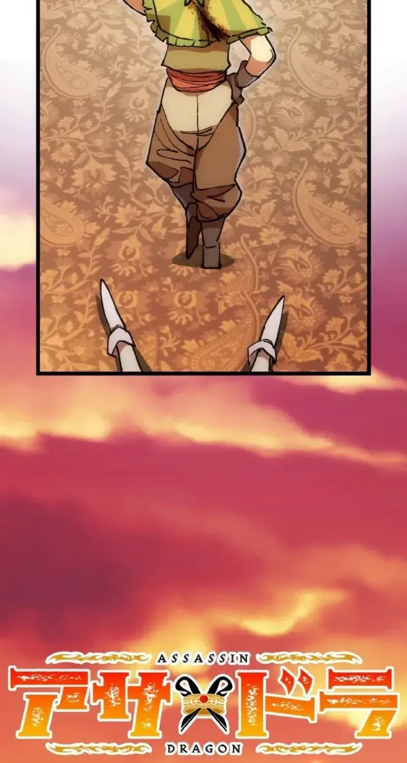 Assassin X Dragon Chapter 22 – Page 74