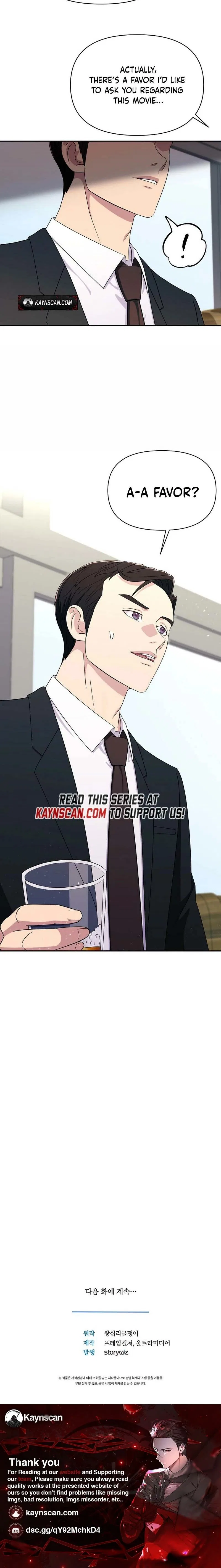 The Prosecutor Is Getting Ahead! Chapter 32 – Page 14