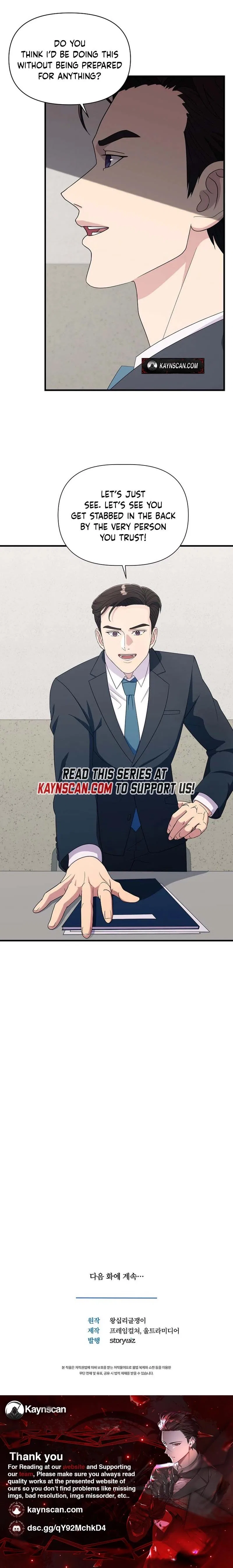 The Prosecutor Is Getting Ahead! Chapter 30 – Page 14