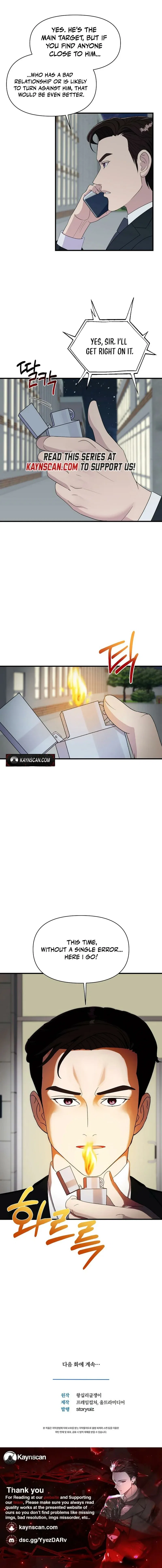 The Prosecutor Is Getting Ahead! Chapter 28 – Page 13