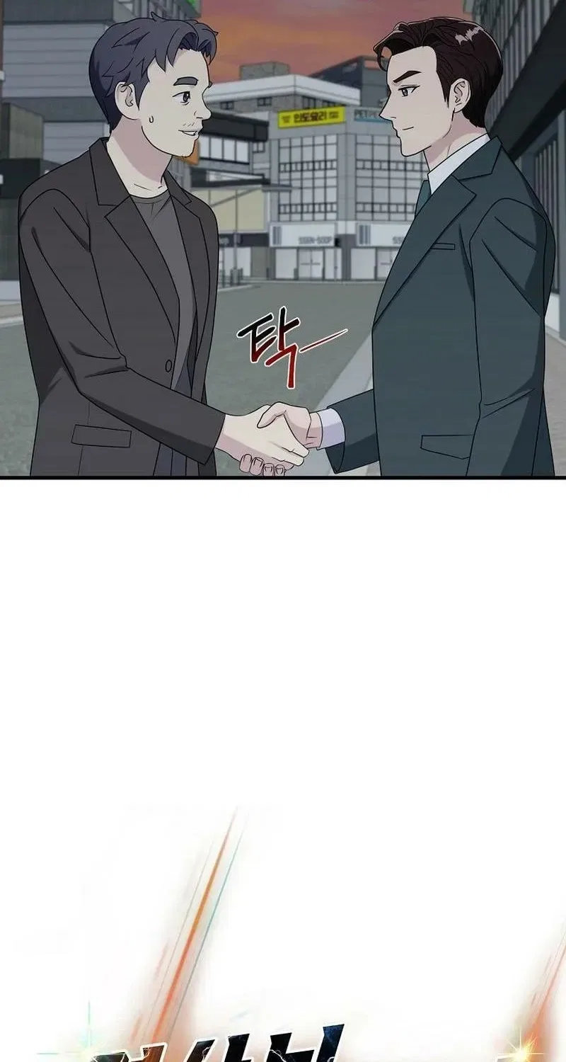 The Prosecutor Is Getting Ahead! Chapter 24 – Page 7
