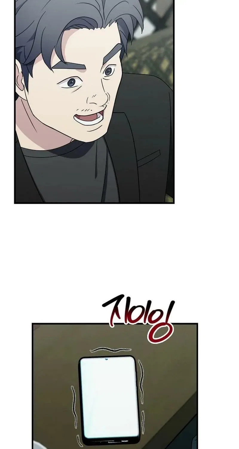 The Prosecutor Is Getting Ahead! Chapter 24 – Page 19