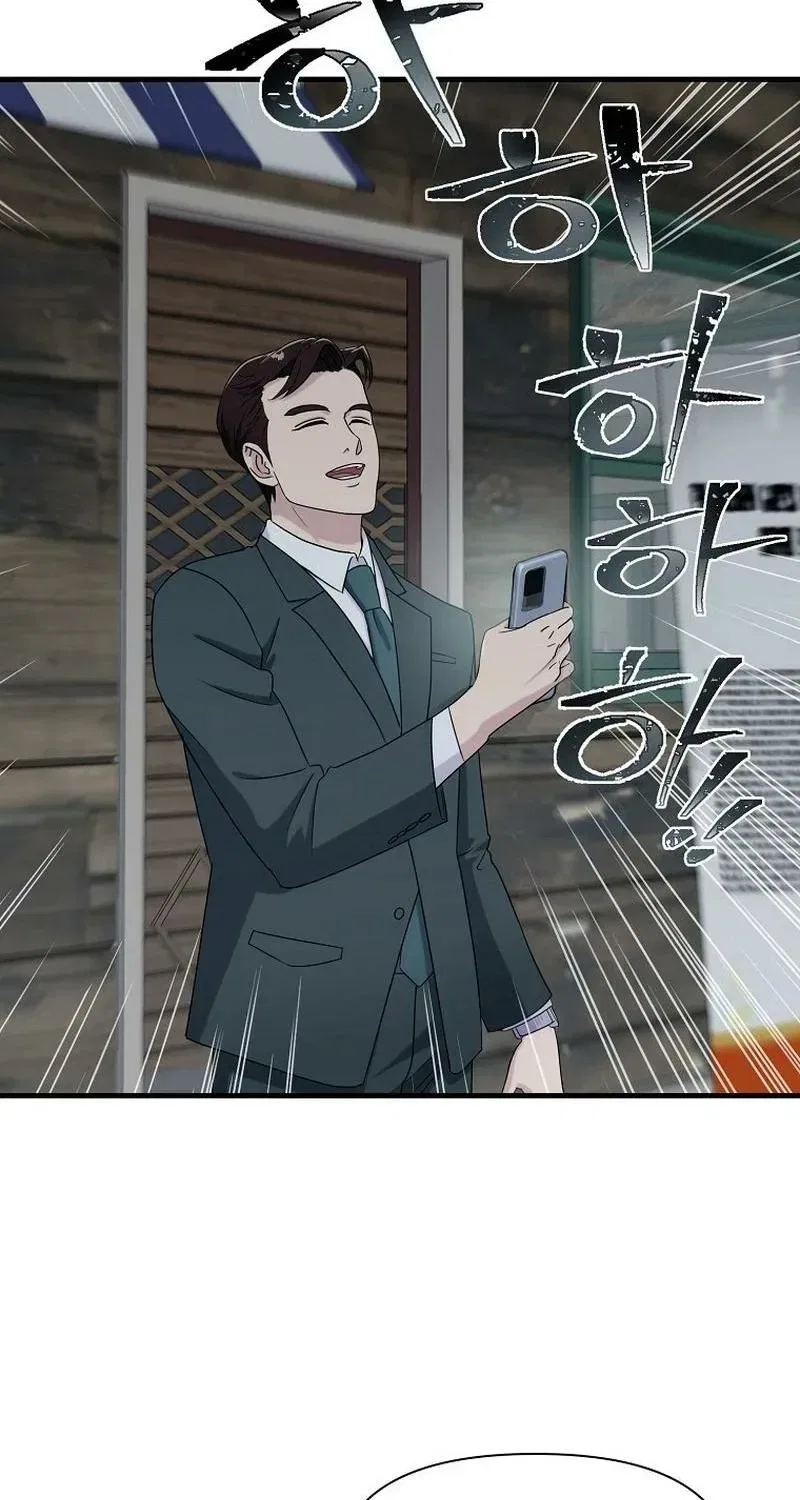 The Prosecutor Is Getting Ahead! Chapter 24 – Page 29
