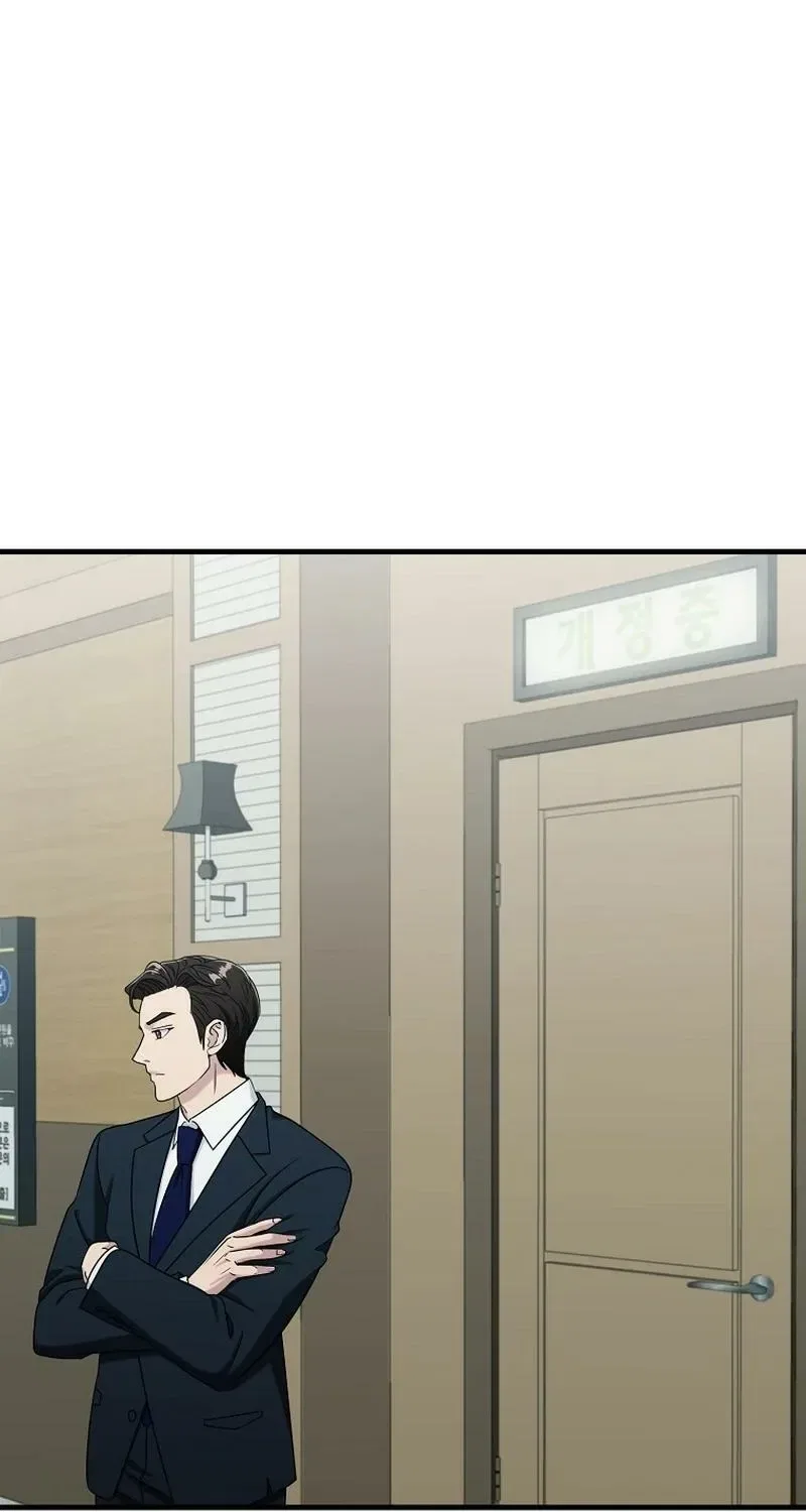 The Prosecutor Is Getting Ahead! Chapter 23 – Page 38