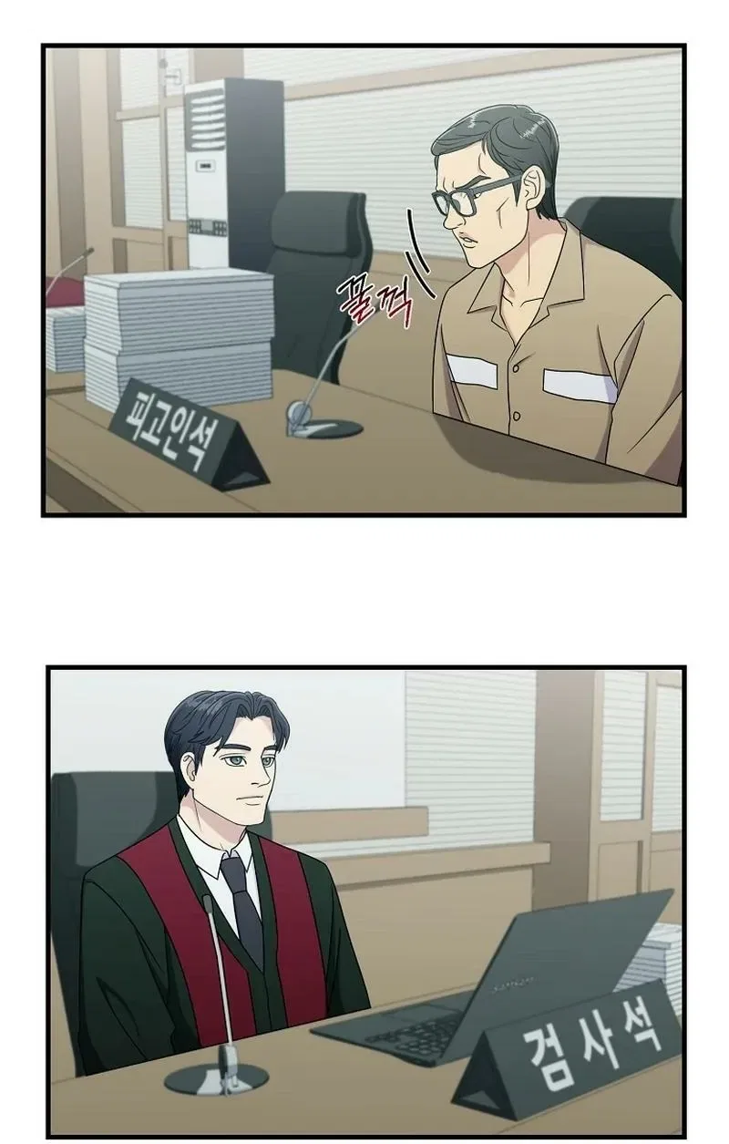 The Prosecutor Is Getting Ahead! Chapter 23 – Page 40