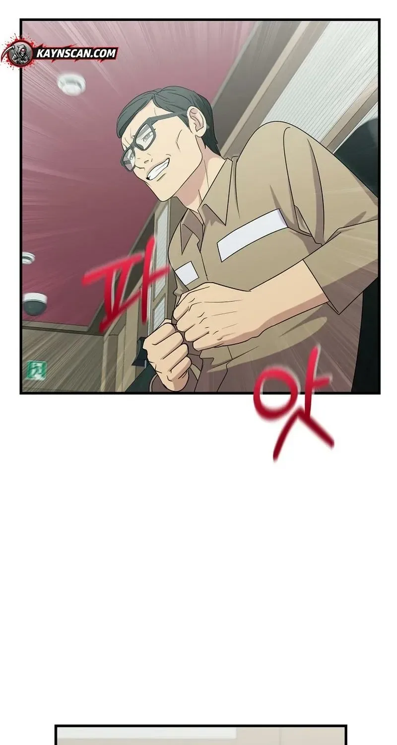 The Prosecutor Is Getting Ahead! Chapter 23 – Page 42