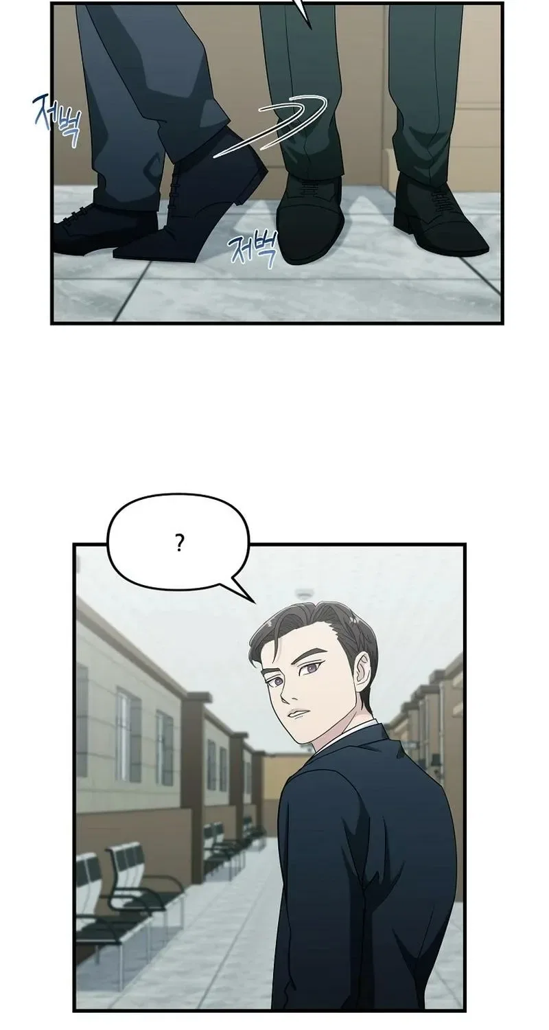 The Prosecutor Is Getting Ahead! Chapter 23 – Page 44