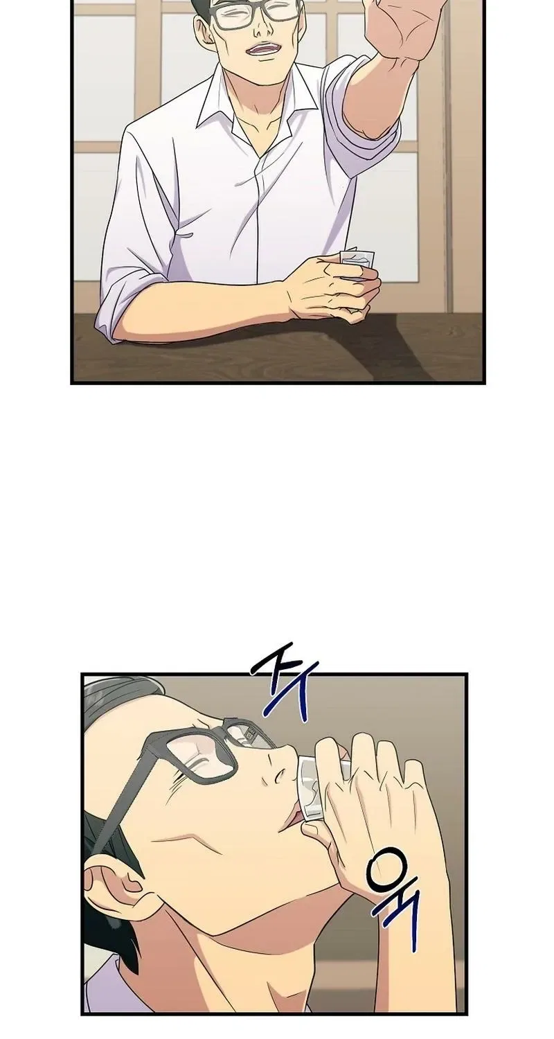 The Prosecutor Is Getting Ahead! Chapter 23 – Page 58