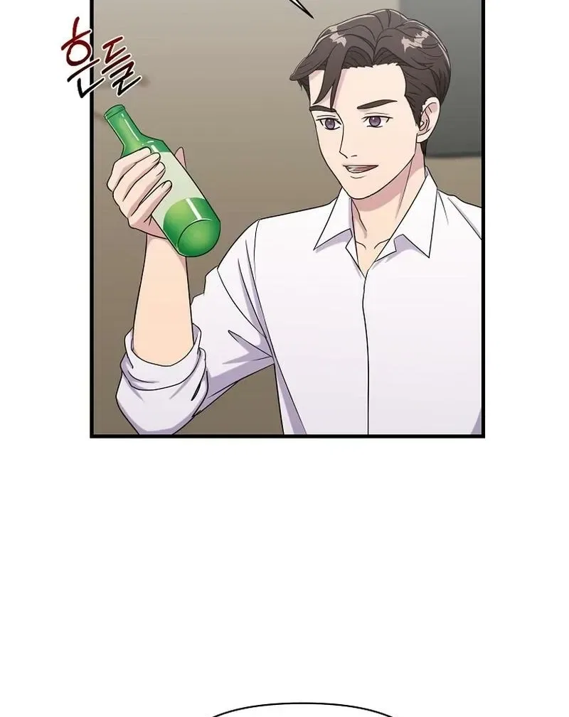 The Prosecutor Is Getting Ahead! Chapter 23 – Page 64