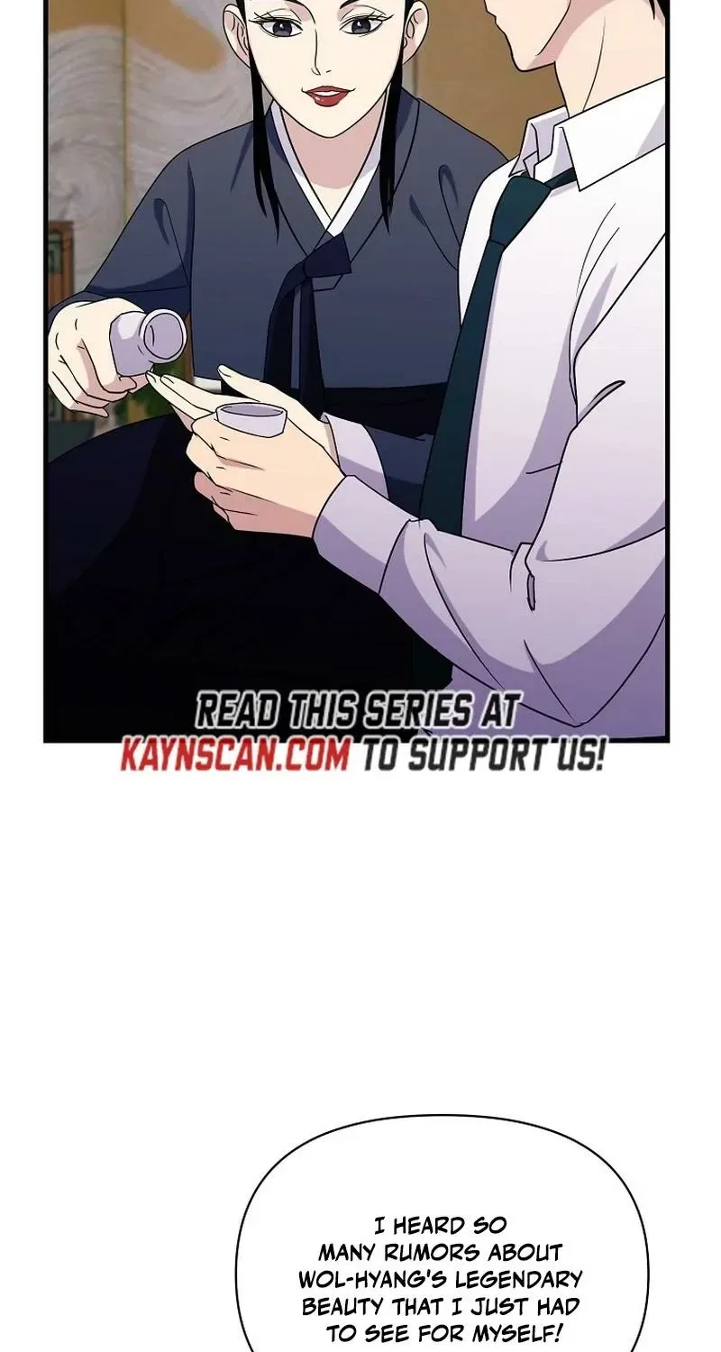 The Prosecutor Is Getting Ahead! Chapter 21 – Page 26
