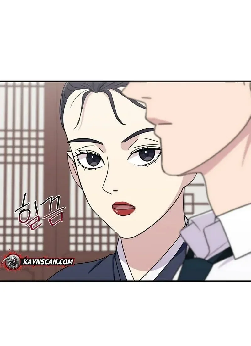 The Prosecutor Is Getting Ahead! Chapter 21 – Page 32