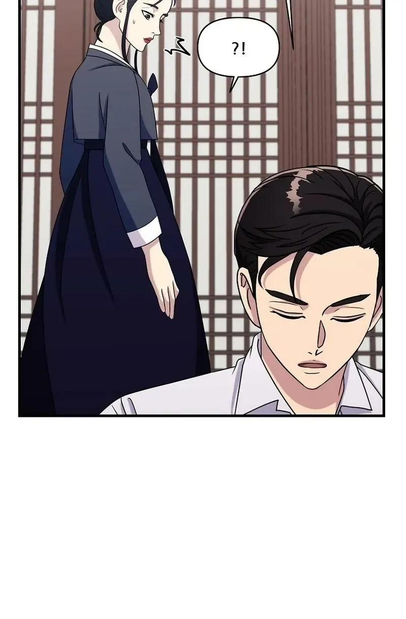 The Prosecutor Is Getting Ahead! Chapter 21 – Page 47