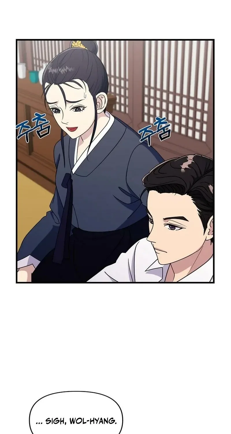 The Prosecutor Is Getting Ahead! Chapter 21 – Page 48