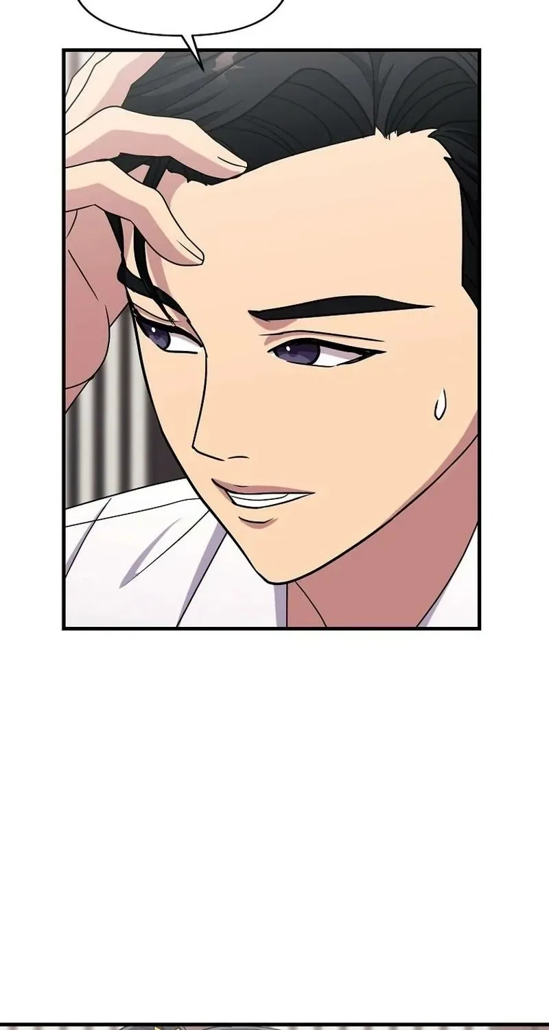 The Prosecutor Is Getting Ahead! Chapter 21 – Page 49