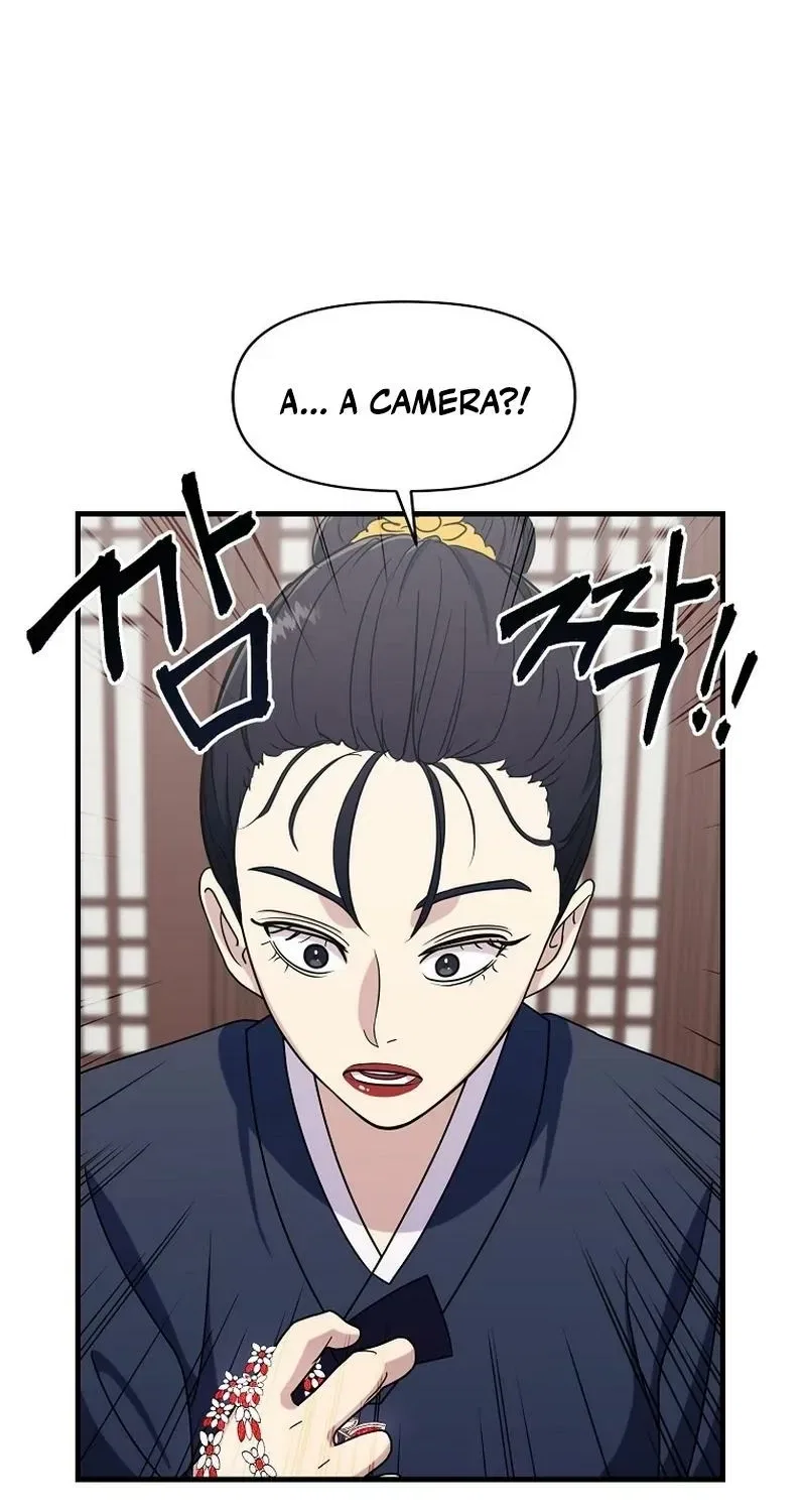 The Prosecutor Is Getting Ahead! Chapter 21 – Page 64