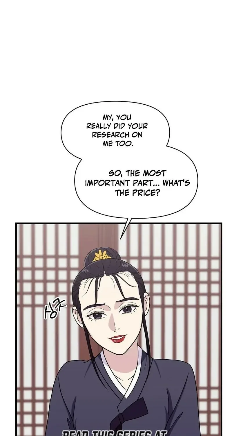 The Prosecutor Is Getting Ahead! Chapter 21 – Page 69