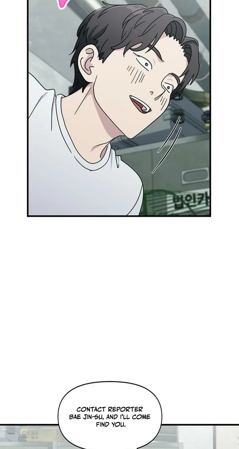 The Prosecutor Is Getting Ahead! Chapter 20 – Page 33