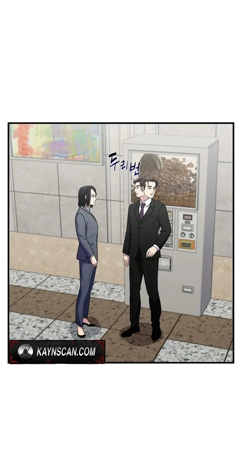 The Prosecutor Is Getting Ahead! Chapter 20 – Page 71
