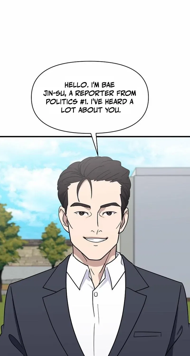 The Prosecutor Is Getting Ahead! Chapter 19 – Page 4