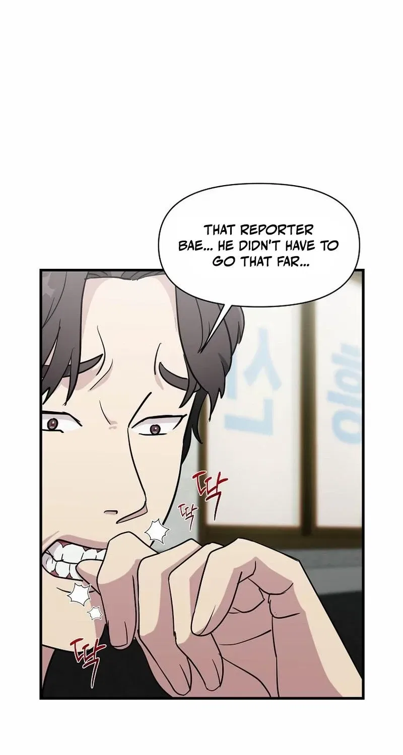 The Prosecutor Is Getting Ahead! Chapter 19 – Page 74
