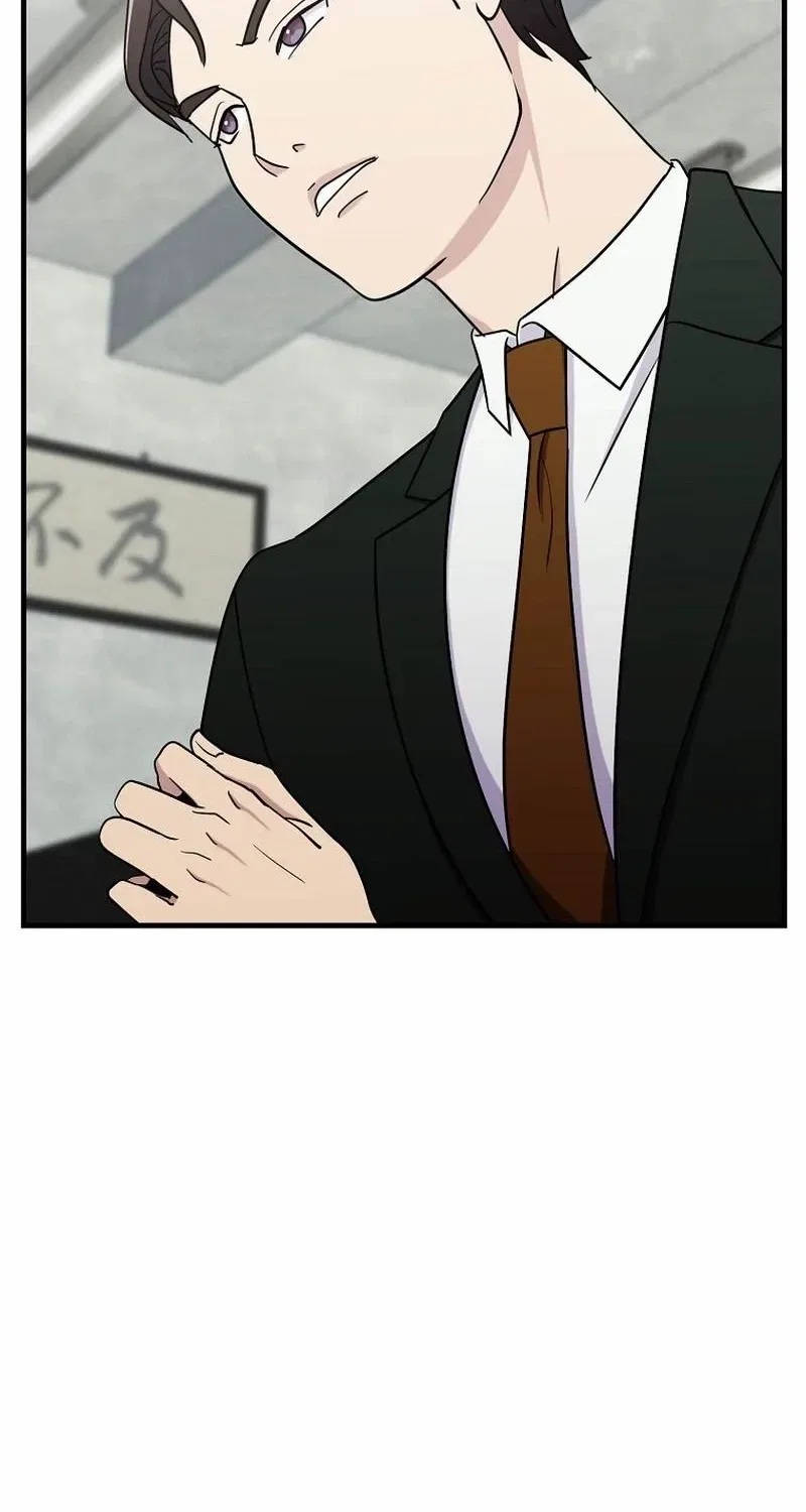 The Prosecutor Is Getting Ahead! Chapter 19 – Page 76