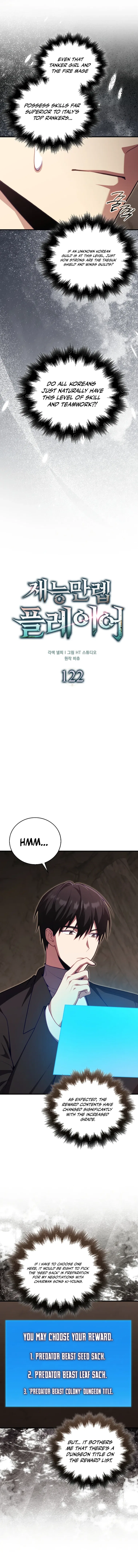 Max Talent Player (2024) Chapter 122 – Page 7