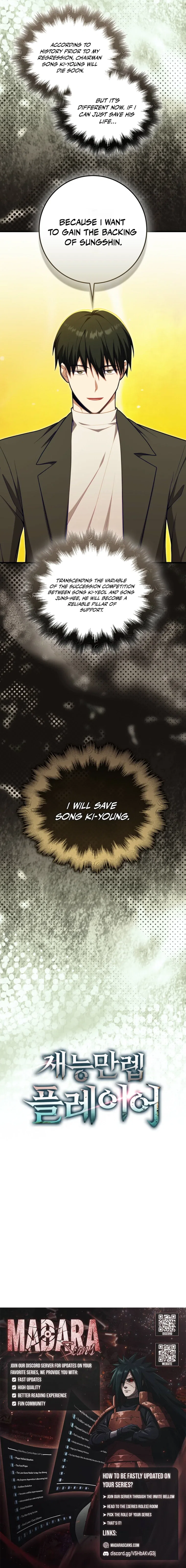 Max Talent Player (2024) Chapter 118 – Page 16