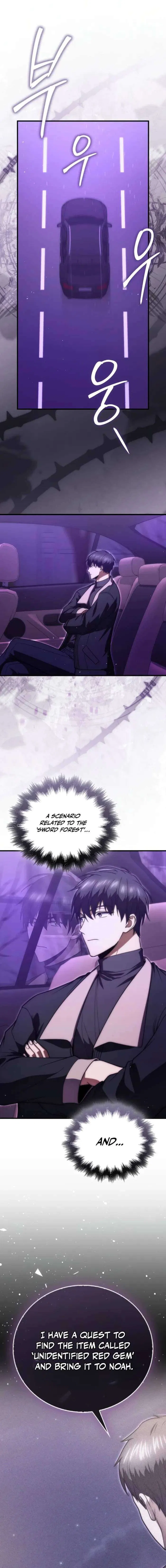 Max Talent Player (2024) Chapter 115 – Page 1