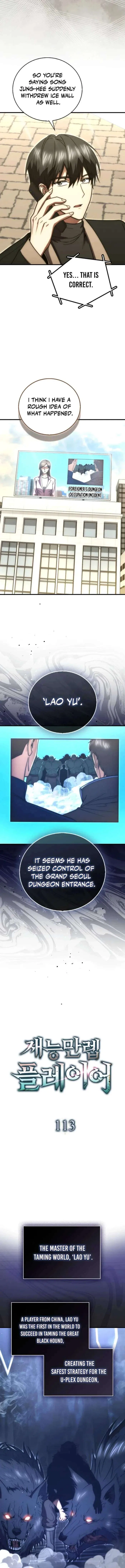 Max Talent Player (2024) Chapter 113 – Page 5