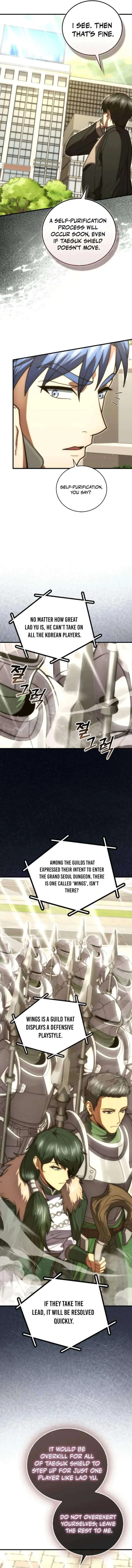 Max Talent Player (2024) Chapter 113 – Page 7