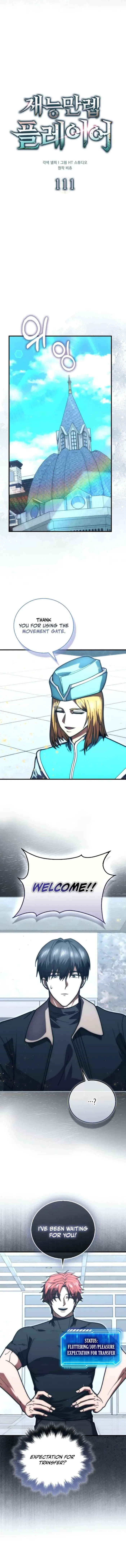 Max Talent Player (2024) Chapter 111 – Page 7
