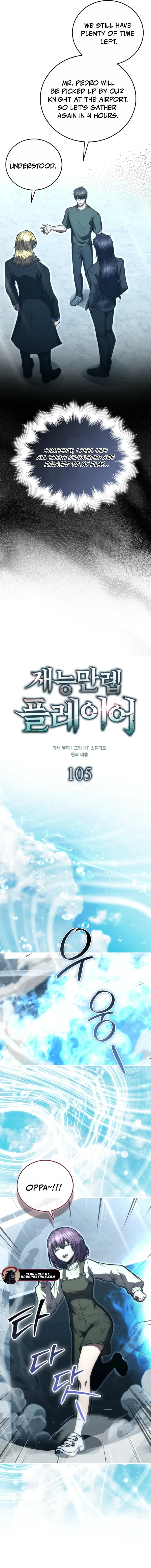 Max Talent Player (2024) Chapter 105 – Page 5