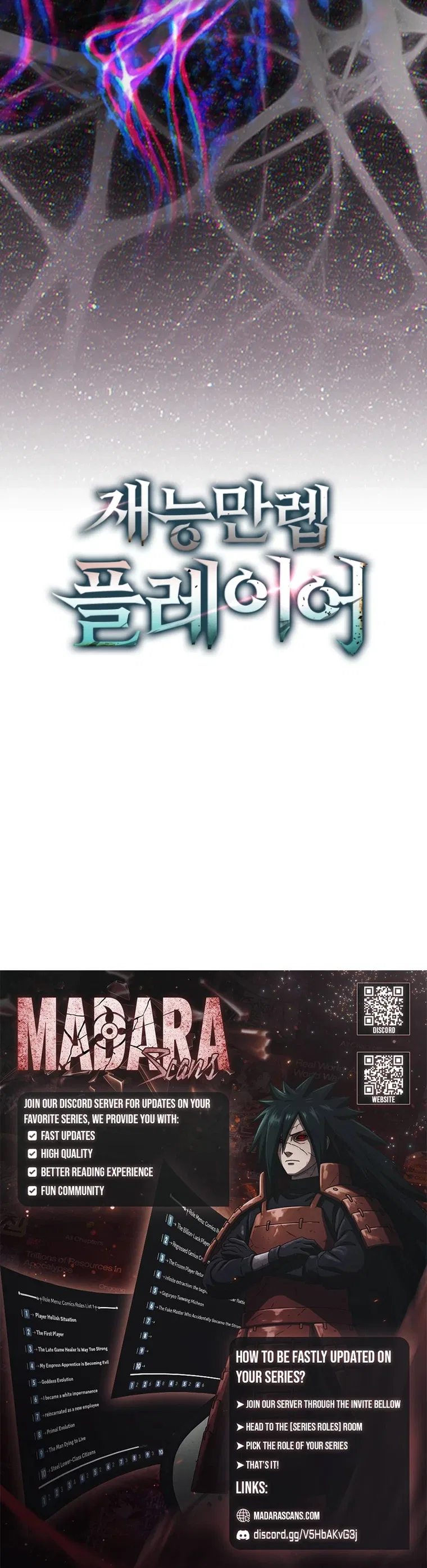 Max Talent Player (2024) Chapter 105 – Page 17