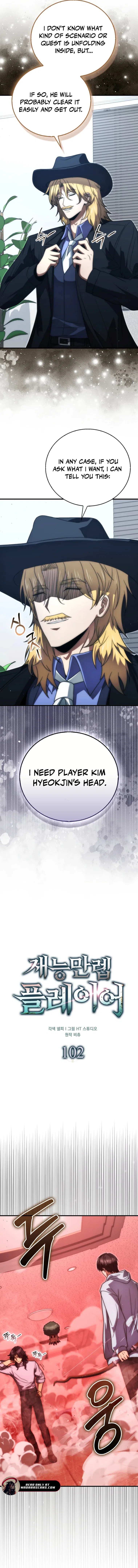 Max Talent Player (2024) Chapter 102 – Page 6