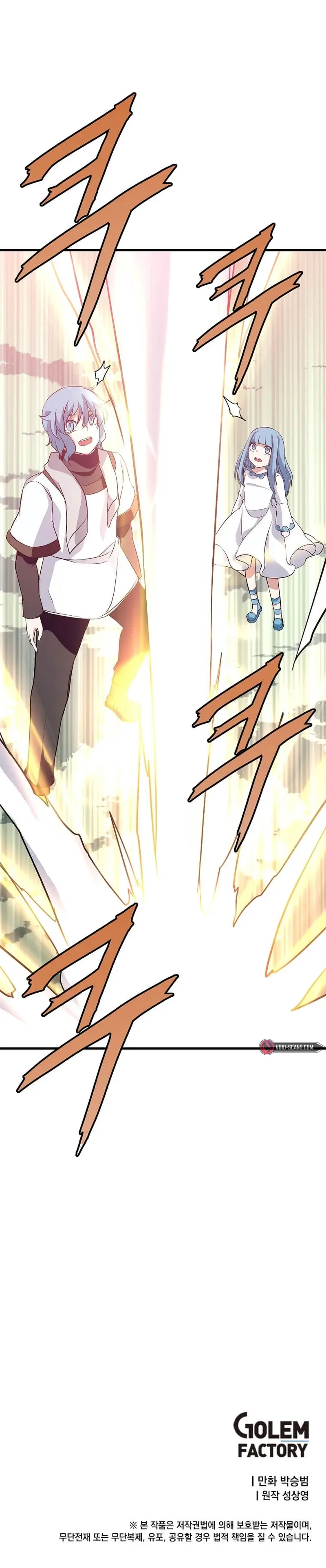 Return of the Elemental Lord Chapter 33 – Page 8