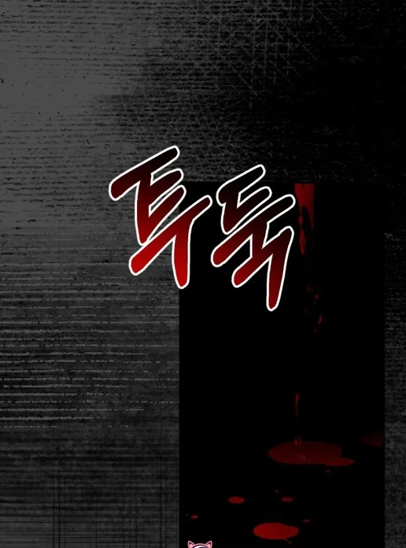 Shadow in Paradise Chapter 13 – Page 23