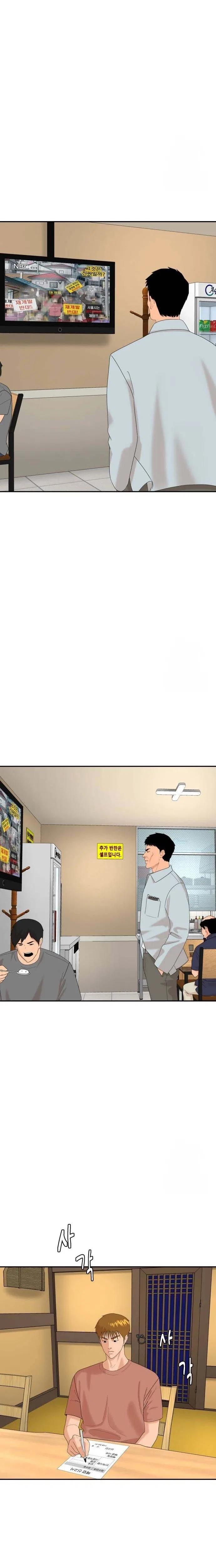 Special Restaurant Chapter 68 – Page 28