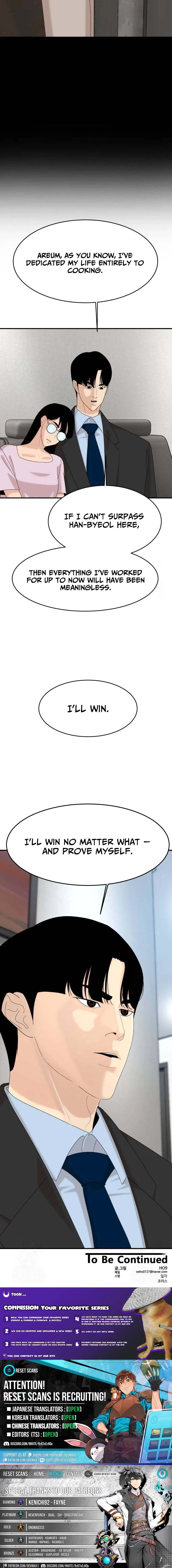 Special Restaurant Chapter 67 – Page 27
