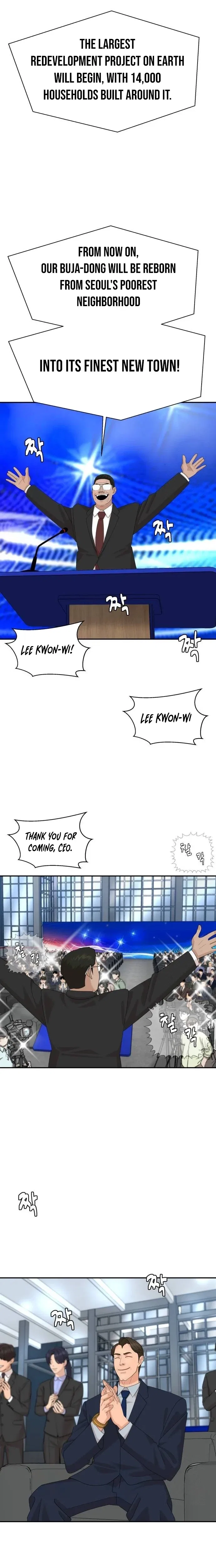 Special Restaurant Chapter 65 – Page 7
