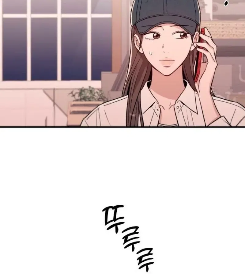 Long Term-Relationship Chapter 41 – Page 70