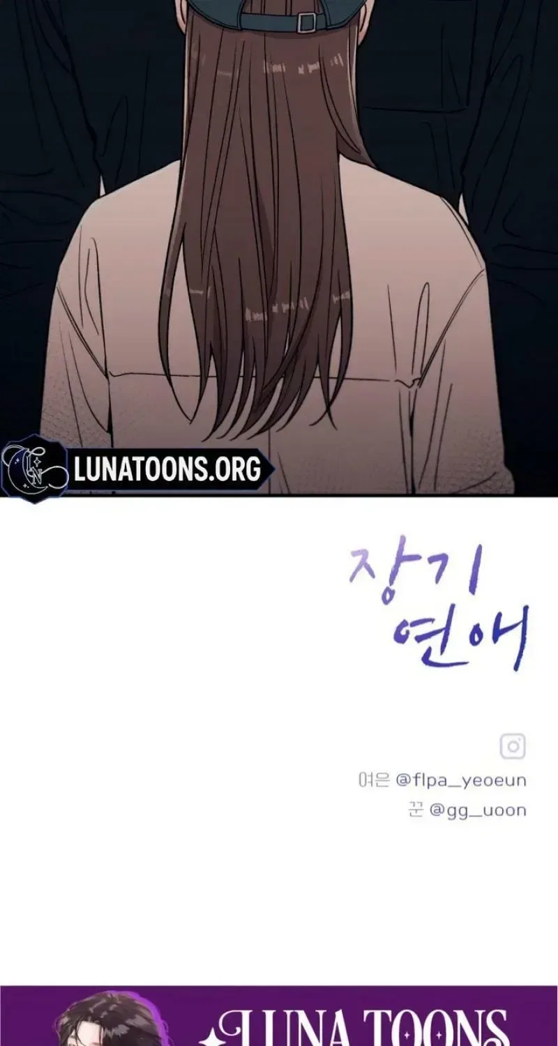 Long Term-Relationship Chapter 41 – Page 79